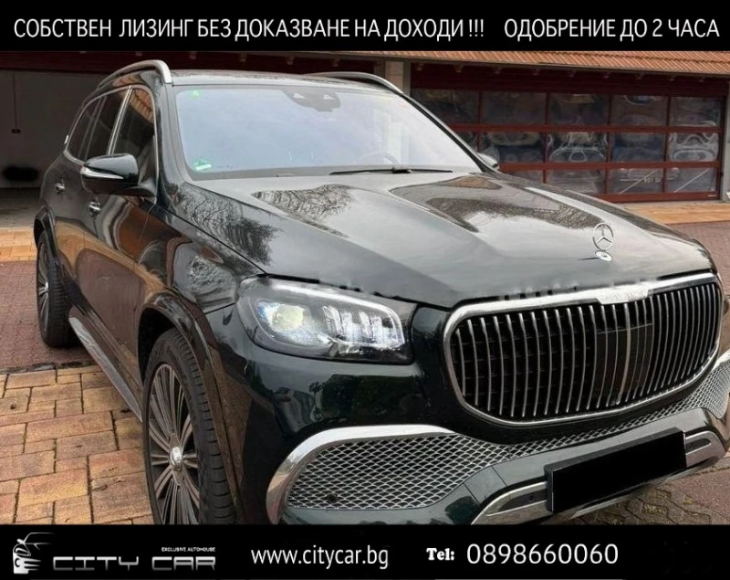 Mercedes-Benz GLS 600 MAYBACH/E-ACTIVE BODY/DESIGNO/FIRST CLASS/TV/BURM/