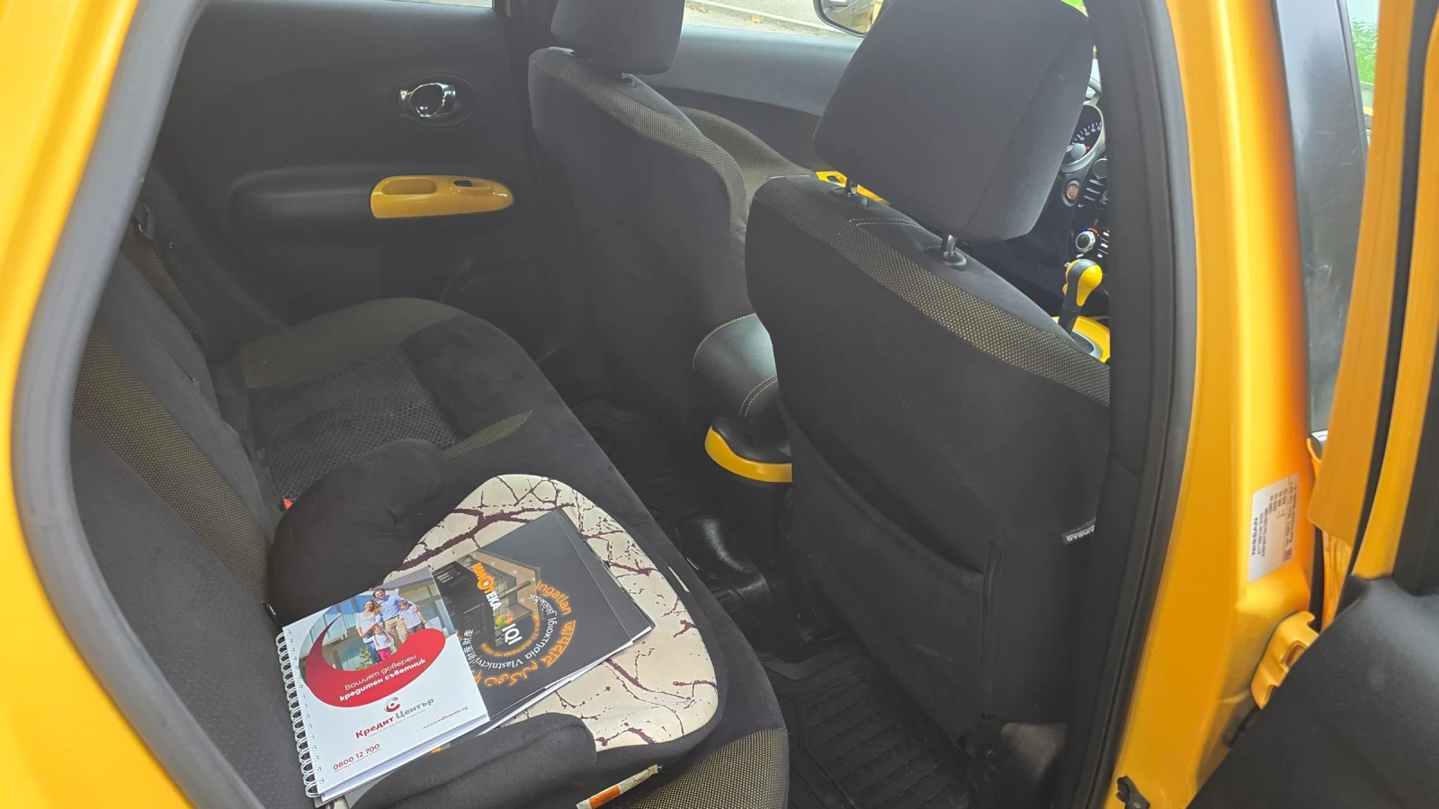 Nissan Juke | Mobile.bg   9