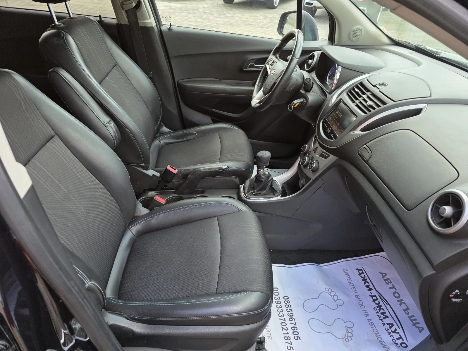 Chevrolet Trax 1.7CDTI, снимка 11 - Автомобили и джипове - 52877620