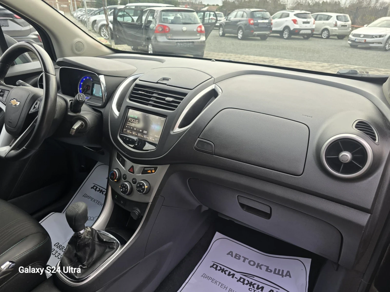 Chevrolet Trax 1.7CDTI - изображение 8