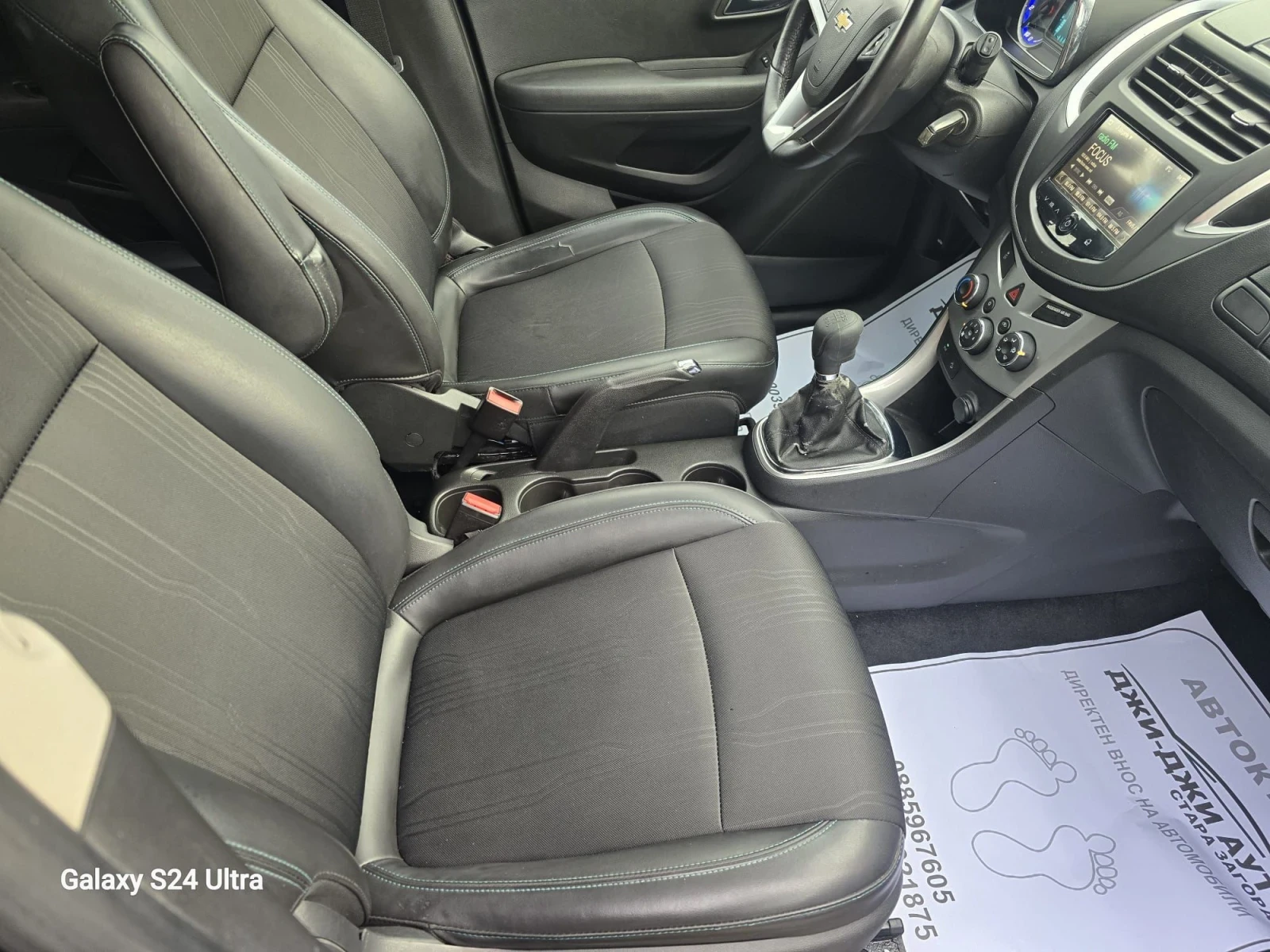 Chevrolet Trax 1.7CDTI - изображение 10