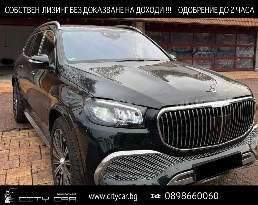 Mercedes-Benz GLS 600 MAYBACH/E-ACTIVE BODY/DESIGNO/FIRST CLASS/TV/BURM/ | Mobile.bg � ����������� 1