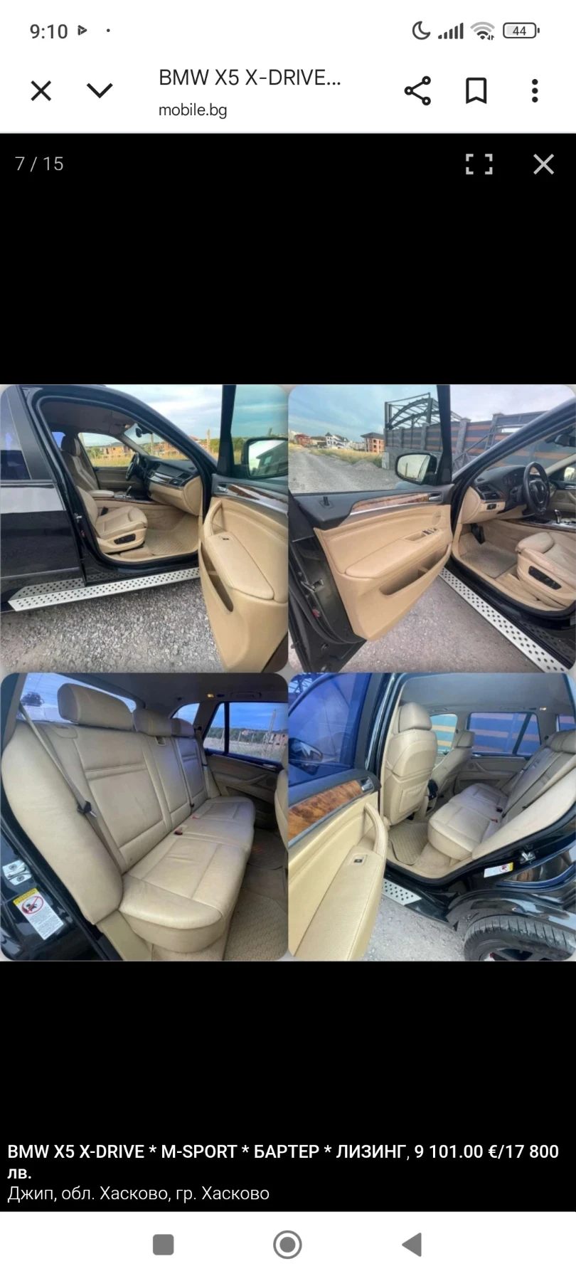 BMW X5 �70 | Mobile.bg � ����������� 13