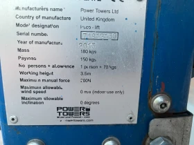 Платформи Друга Power Towers PecoLift, снимка 9