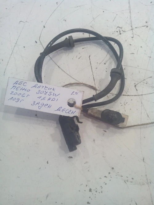 ��� ������ (����� �����) �� ���� 307 SW 1.6��� | Mobile.bg � ����������� 1