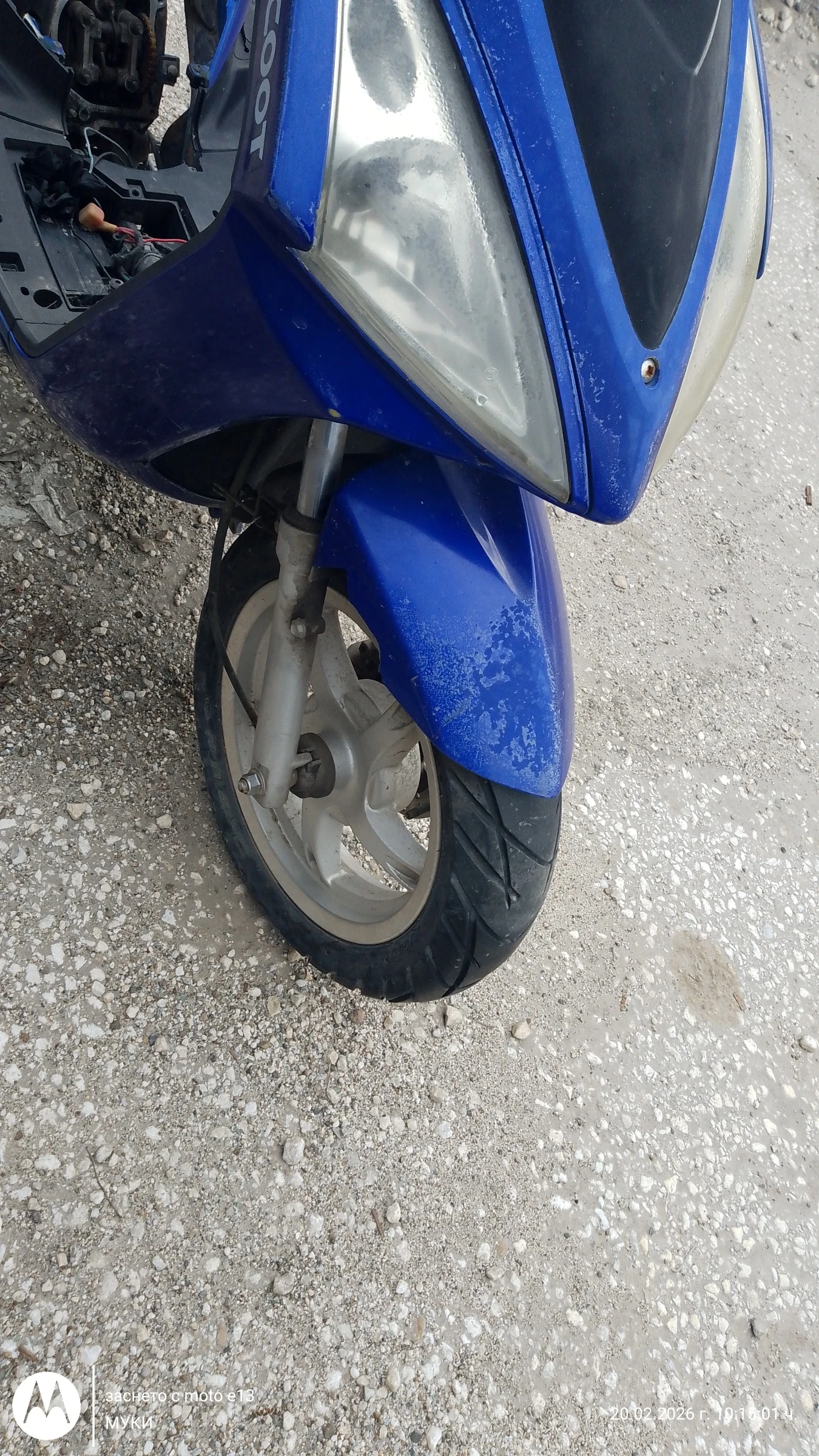 Китайски скутер лиценз на ХОНДА четиритактов 50 кубика, снимка 3 - Части - 53692035