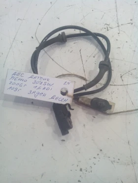 ����� �� �������� �� ��� ������ (����� �����) �� ���� 307 SW 1.6���