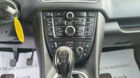 Opel Meriva 1, 4 БЕНЗИН/ГАЗ, снимка 4