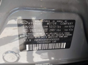 Hyundai Ioniq 6 Sel, снимка 9
