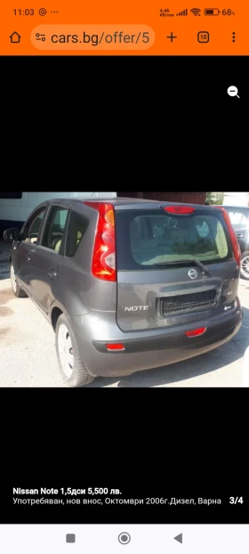 Nissan Note 1, 5, снимка 2