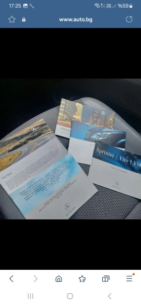 Обява за продажба на Mercedes-Benz Viano ~19 500 лв. - изображение 5
