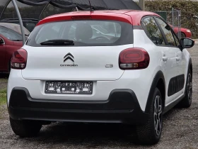 Citroen C3 1.2 PureTech Shine - 17900 лв. / 9152.12 € - 76881588 4