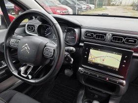 Citroen C3 1.2 PureTech Shine - 17900 лв. / 9152.12 € - 76881588 13
