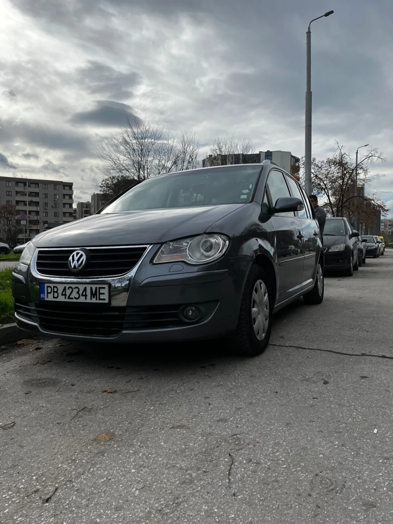 VW Touran