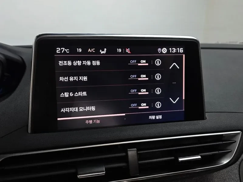 Peugeot 3008 1.5 BlueHDI GT - САМО 30% АВАНС, снимка 15 - Автомобили и джипове - 55987598