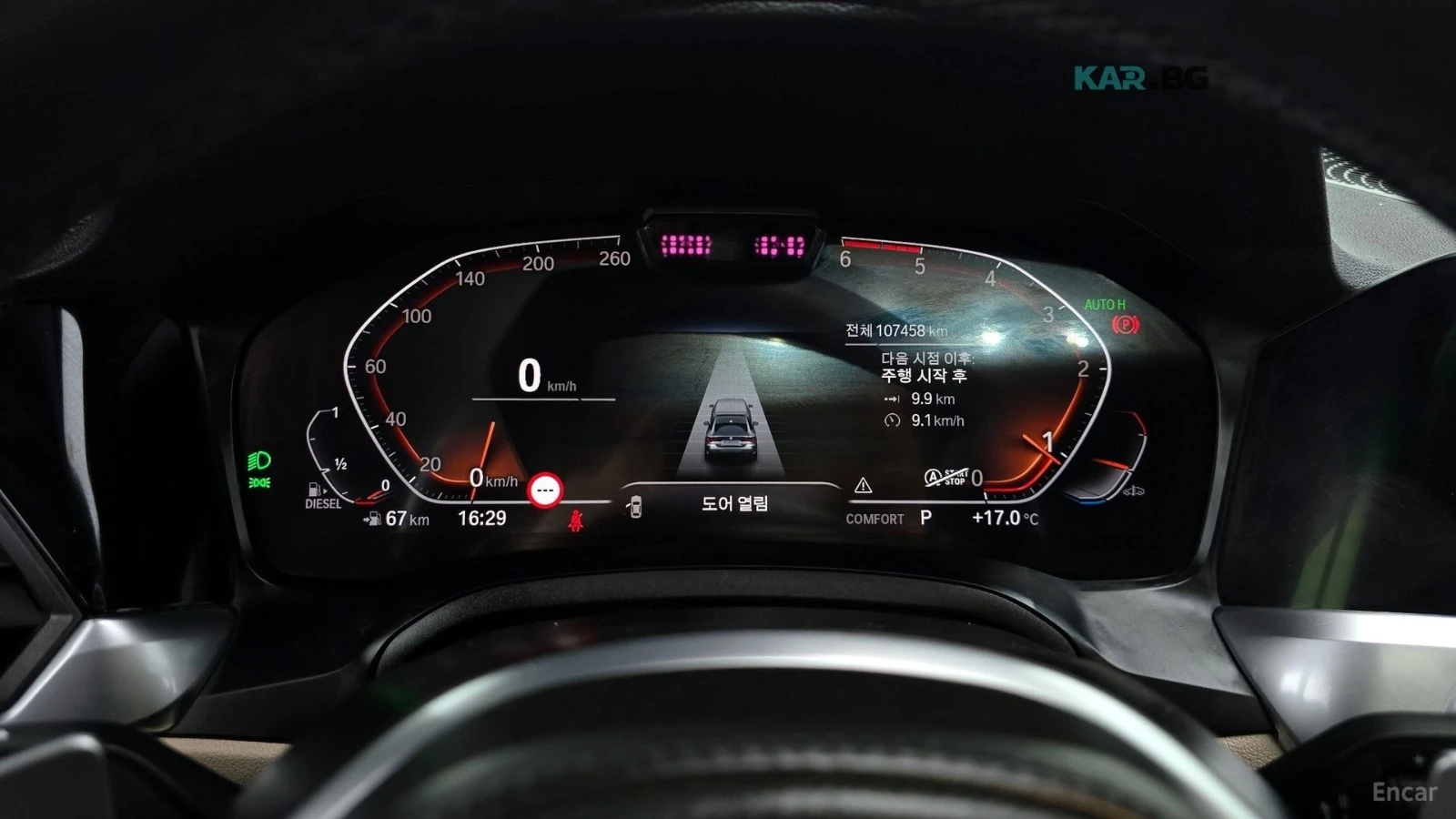 BMW 420 d / M PKG / DISTRONIC / ПОДГРЕВИ / 360 , снимка 9 - Автомобили и джипове - 54764382