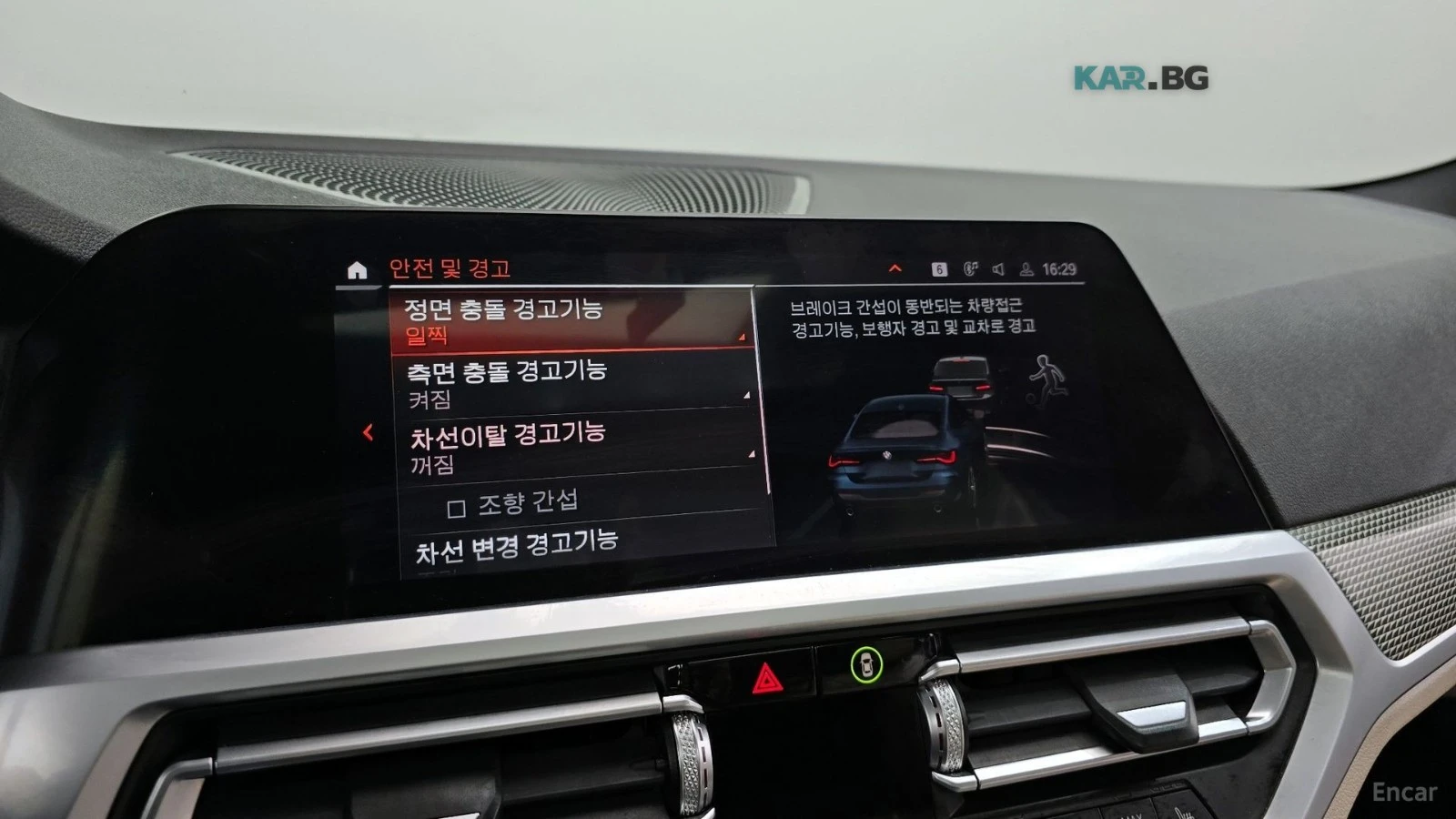 BMW 420 d / M PKG / DISTRONIC / ПОДГРЕВИ / 360 , снимка 13 - Автомобили и джипове - 54764382