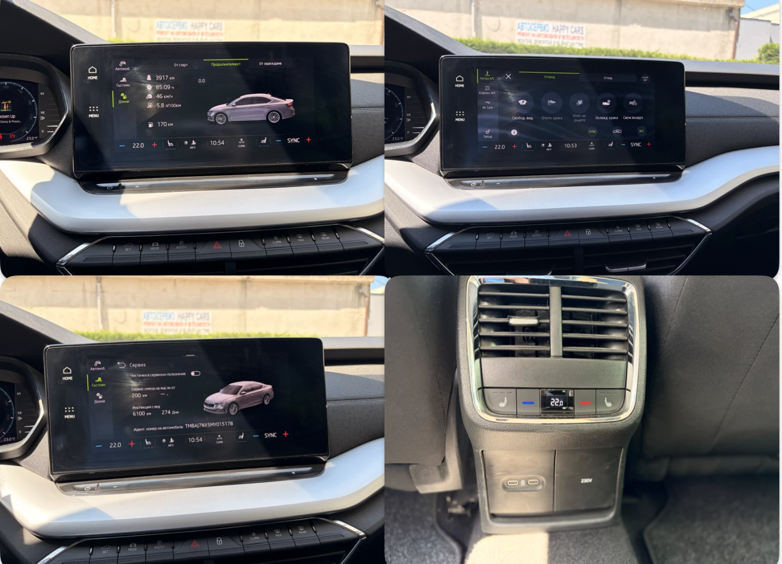 Skoda Octavia 2.0 TDI Distr/ACC/DCC/Matrix, снимка 11 - Автомобили и джипове - 54989839