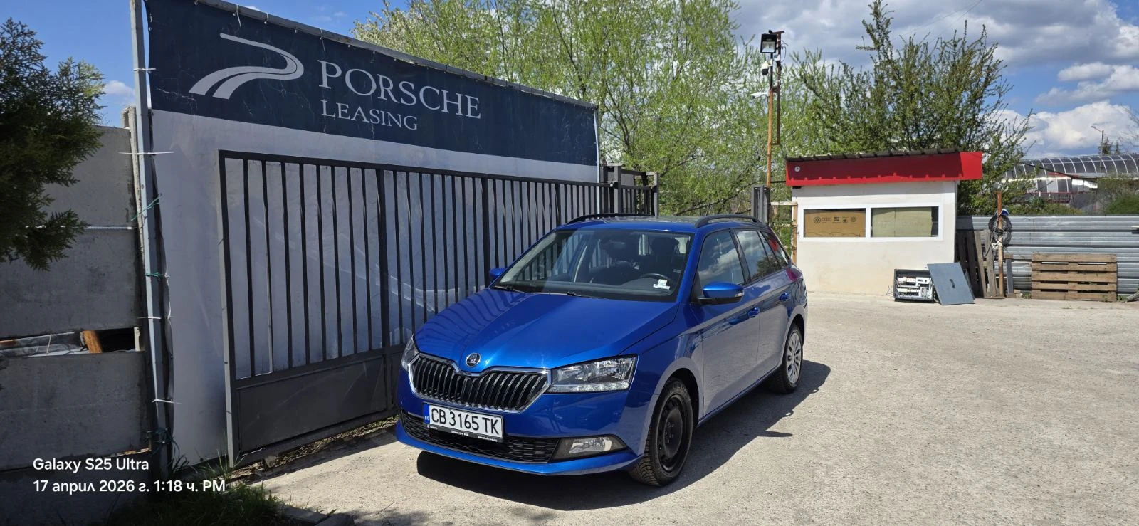 Skoda Fabia Bussines