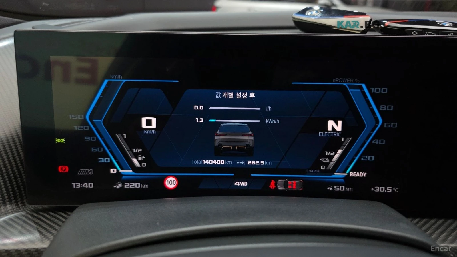 BMW XM B&W* МАСАЖ* ПАНО* ОБДУХ* DISTRONIC* HUD* 360* FULL, снимка 9 - Автомобили и джипове - 56023728