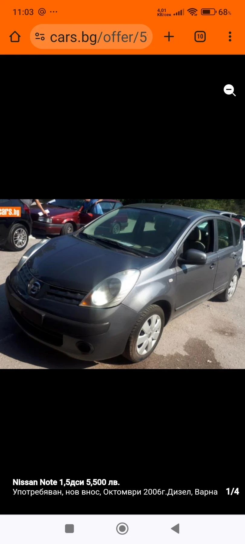 Nissan Note 1, 5