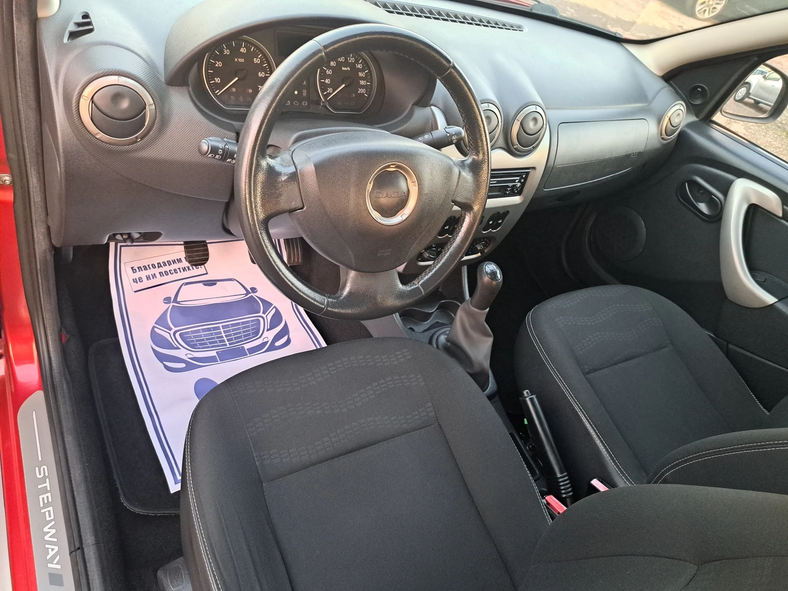 Dacia Sandero * 1.5dci * STEPWAY* TOP* ������*  | Mobile.bg � ����������� 13