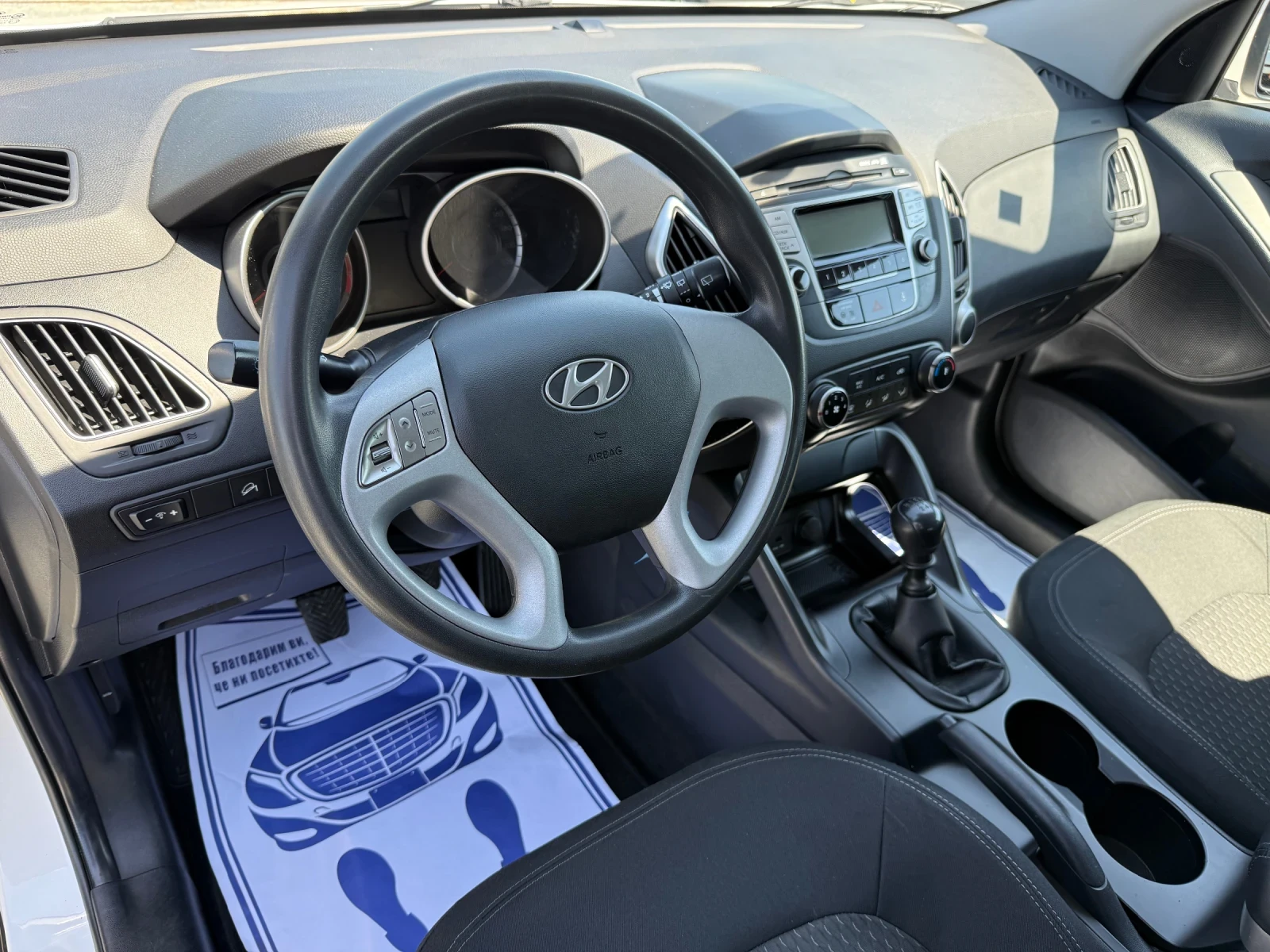 Hyundai IX35 (KATO ) | Mobile.bg   12