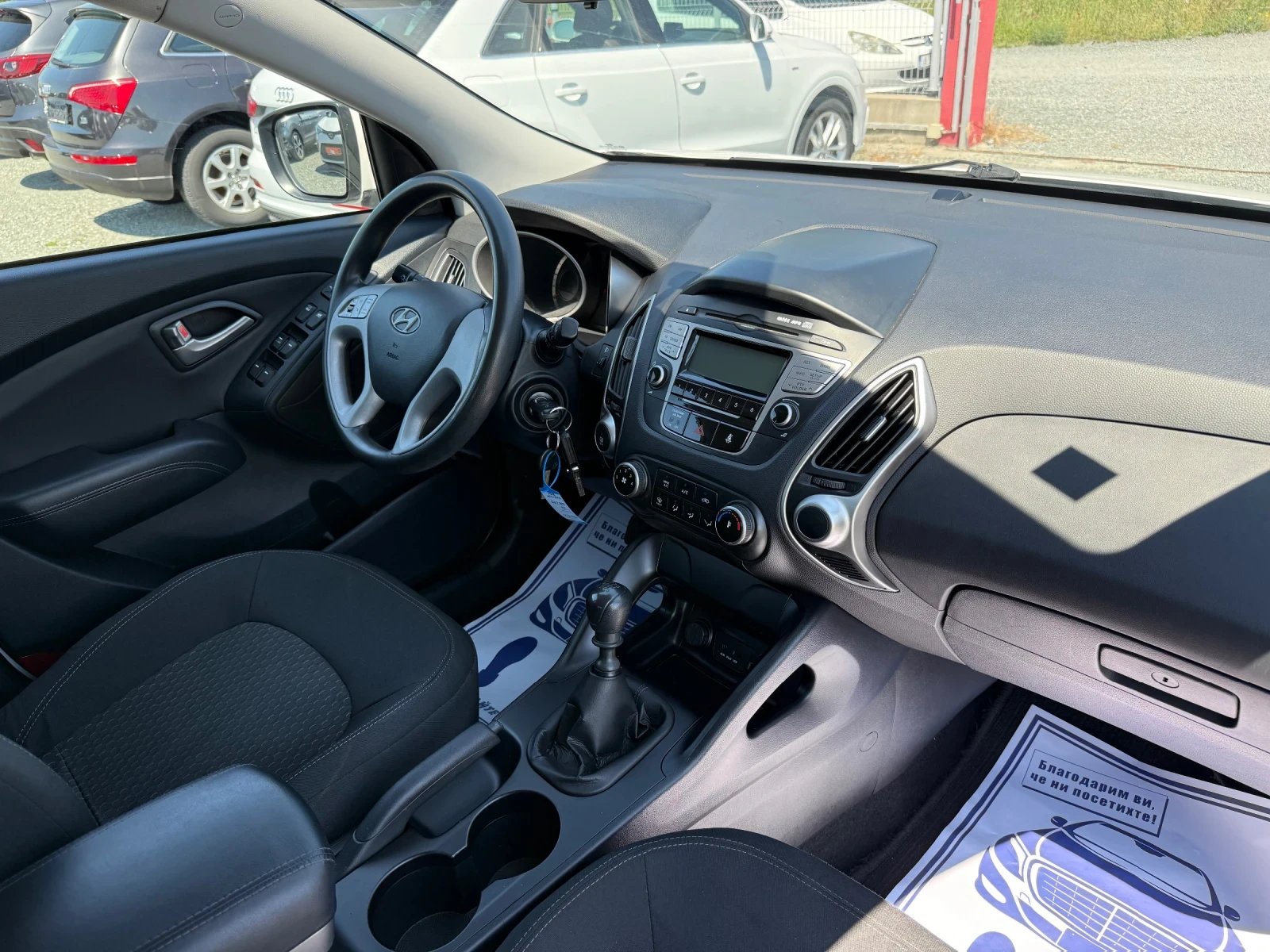 Hyundai IX35 (KATO ) | Mobile.bg   15