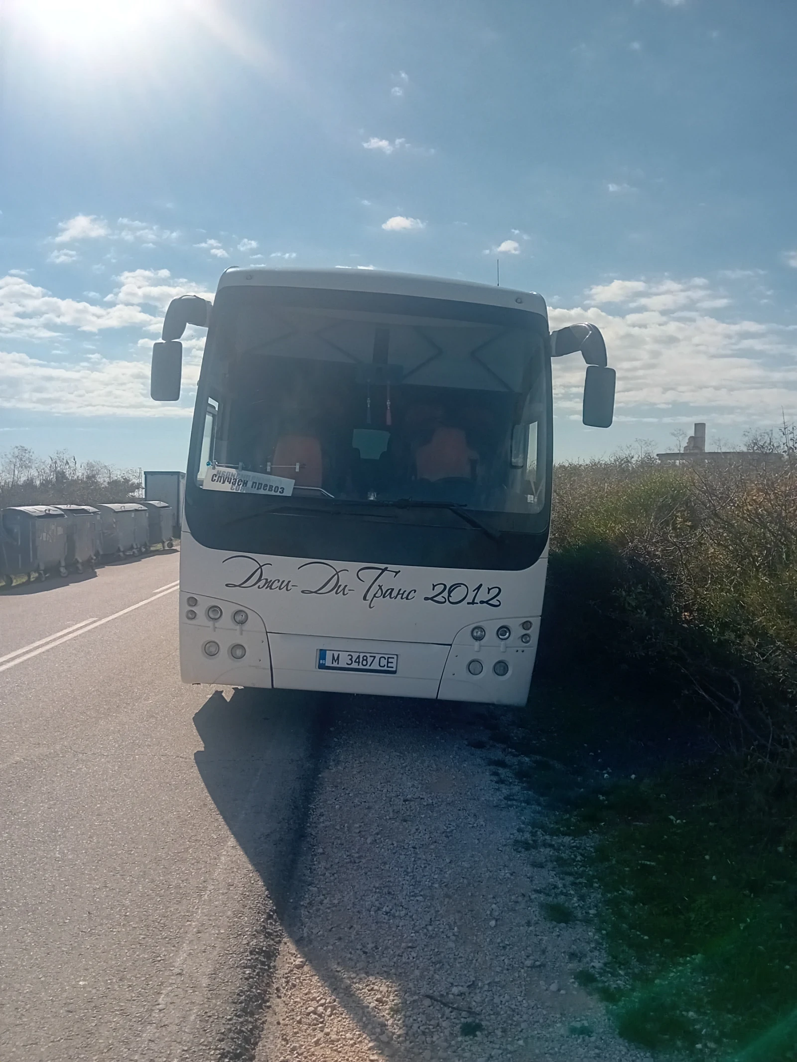 Temsa Safari HD | Mobile.bg   1