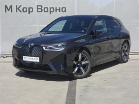 BMW iX xDrive40