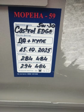 Mercedes-Benz A 150 | Mobile.bg � ����� ������ 10