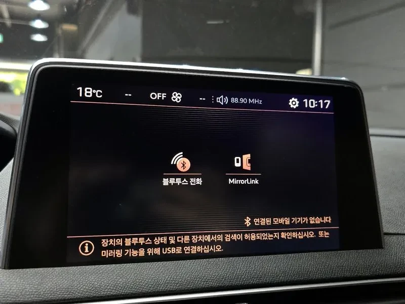 Peugeot 3008 1.6 Bluehdi Gt Line | Mobile.bg � ����������� 16