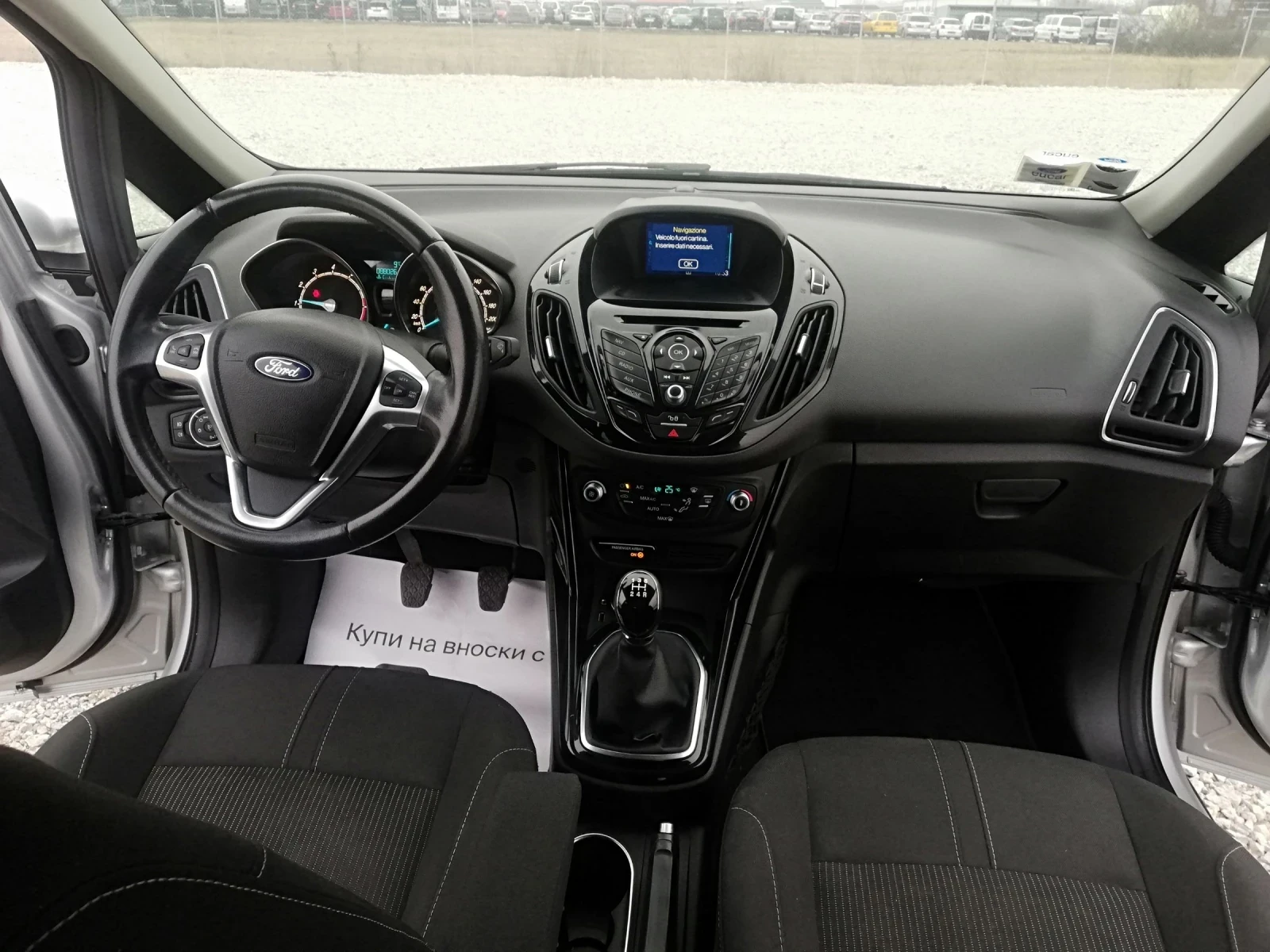 Ford B-Max 1.0i kli italia navi | Mobile.bg — изображение 14