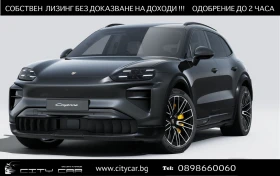 Porsche Cayenne TURBO ELECTRIC / SPORT DESIGN CARBON /ACTIVE RIDE/, снимка 1