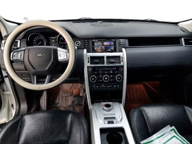 Land Rover Discovery Sport 2.2 Automatic, снимка 5