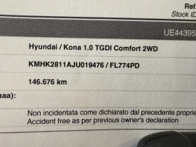 Hyundai Kona 1.0T-GDI Comfort ПРОМОЦИЯ ! Цена без аналог - 8900 € / 17406.89 лв. - 74483510 16