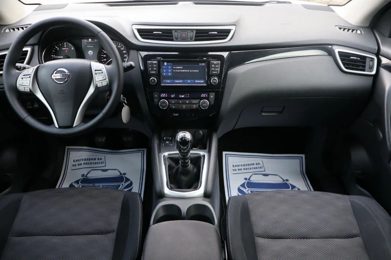 Nissan Qashqai 1.6DCI* 4X4* , снимка 14 - Автомобили и джипове - 52492903