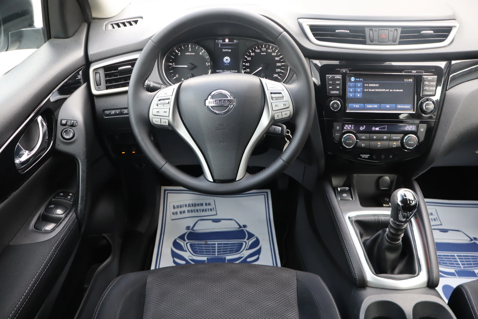 Nissan Qashqai 1.6DCI* 4X4*  | Mobile.bg � ����������� 15