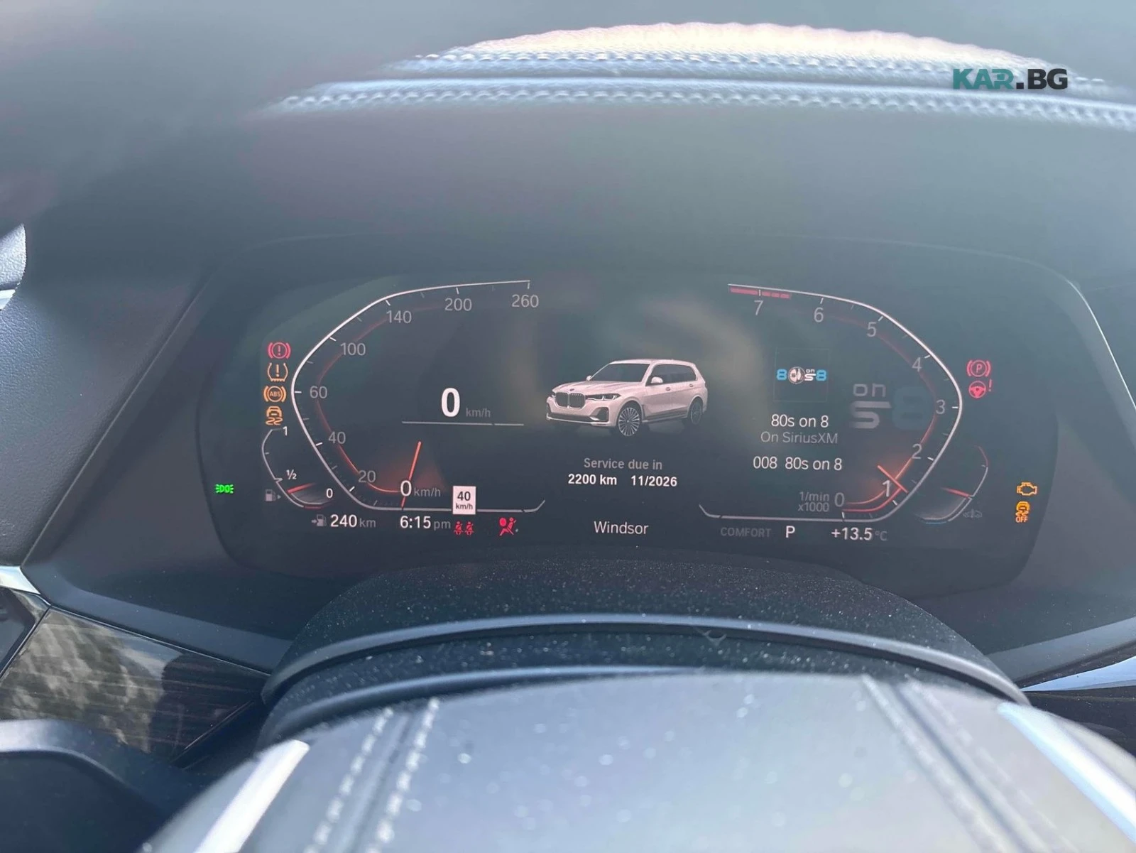 BMW X7 xDrive40i* ����������* (���� �� ��) | Mobile.bg � ����������� 8