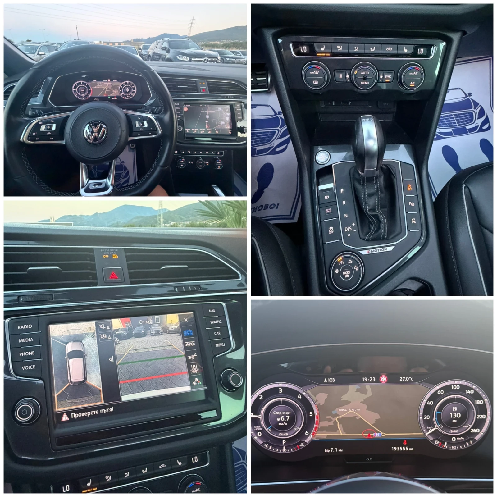 VW Tiguan R-line/4-motion/240коня/Нова, снимка 14 - Автомобили и джипове - 55695357