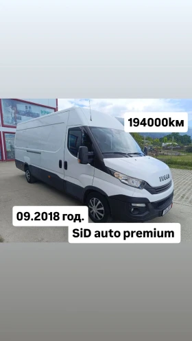 Iveco Daily 35s18 MAXXI 3000 AUT 8ZF, снимка 1
