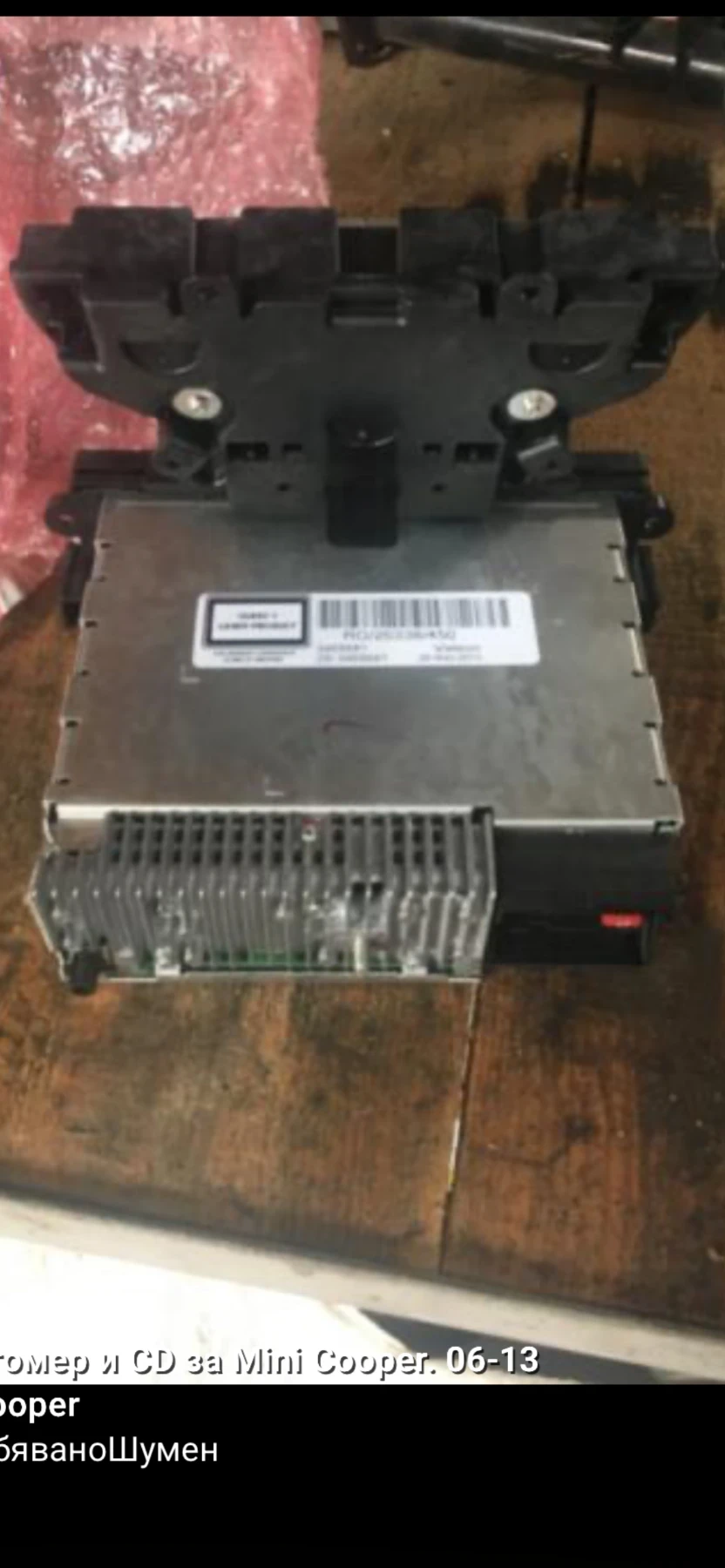 CD �� Mini Cooper. 06-13 | Mobile.bg � ����������� 2