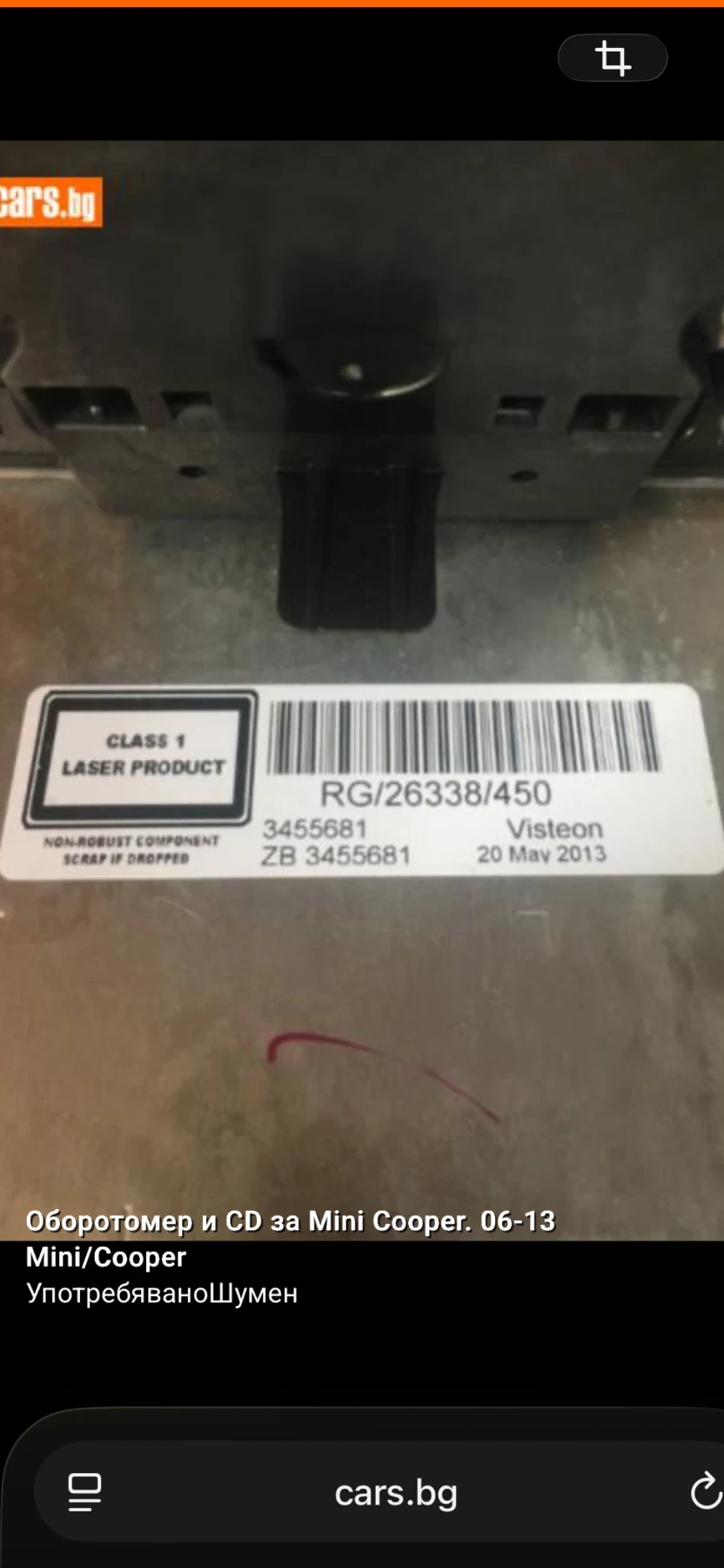 CD �� Mini Cooper. 06-13 | Mobile.bg � ����������� 3