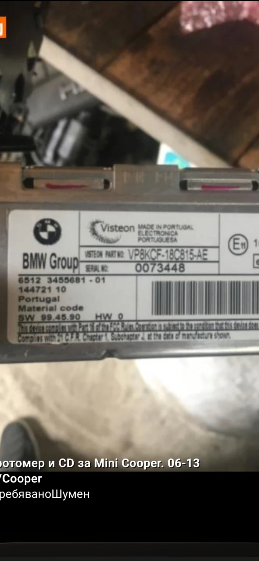 CD �� Mini Cooper. 06-13 | Mobile.bg � ����������� 4