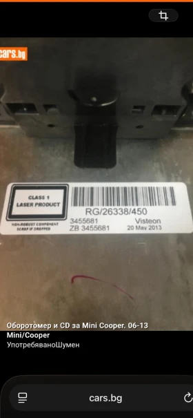 CD �� Mini Cooper. 06-13 | Mobile.bg � ����� ������ 3
