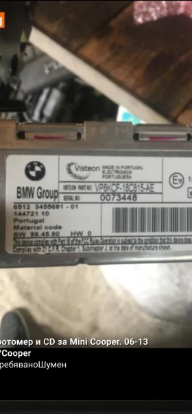 CD �� Mini Cooper. 06-13 | Mobile.bg � ����� ������ 4