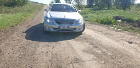 Обява за продажба на Mercedes-Benz S 320 320 CDI ~15 900 лв. - изображение 3