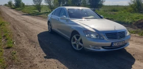 Обява за продажба на Mercedes-Benz S 320 320 CDI ~15 900 лв. - изображение 4