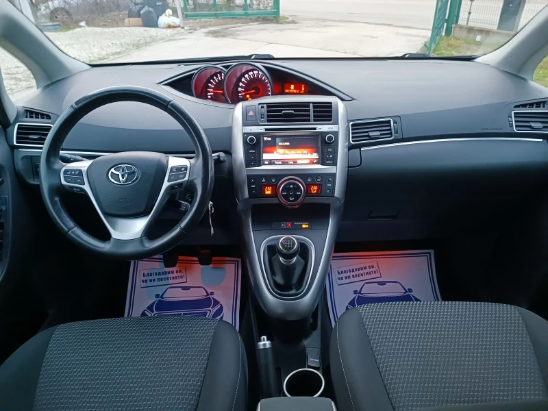 Toyota Verso 1.8i-147кс-ШВЕЙЦАРИЯ-РЪЧКА-6ск-7м-NAVI, снимка 14 - Автомобили и джипове - 52725852