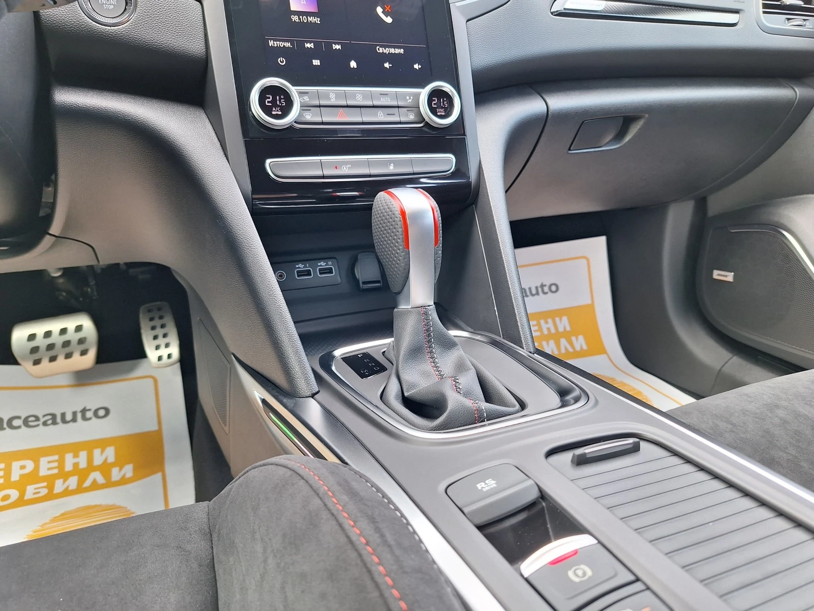 Renault Megane Megane R.S. ULTIME 1.8TCe 300..   | Mobile.bg   15